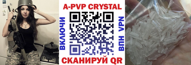 A-PVP СК  МЕГА ССЫЛКА  Камень-на-Оби 