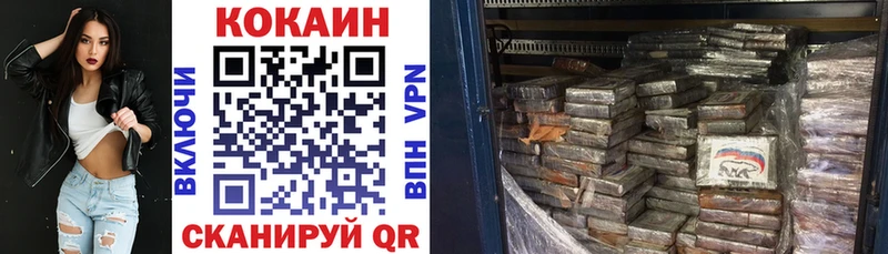 Кокаин 99% Камень-на-Оби