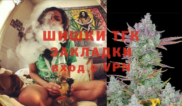 каннабис Вязьма