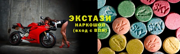 спайс Вяземский