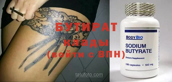 а пвп мука Вязники