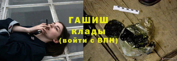 а пвп мука Вязники