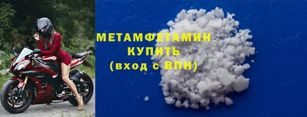 прущие крисы Волоколамск
