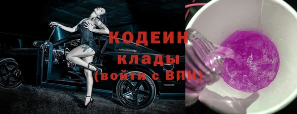 молекула духа Тавда