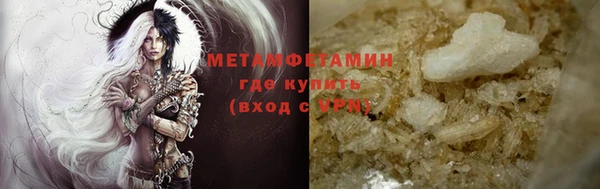 а пвп мука Вязники