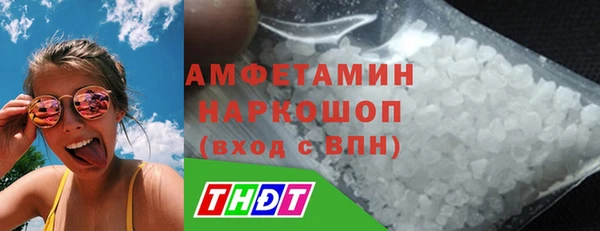 спайс Вяземский
