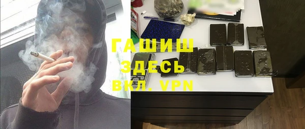 спайс Вяземский