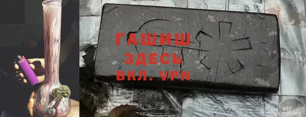 каннабис Вязьма