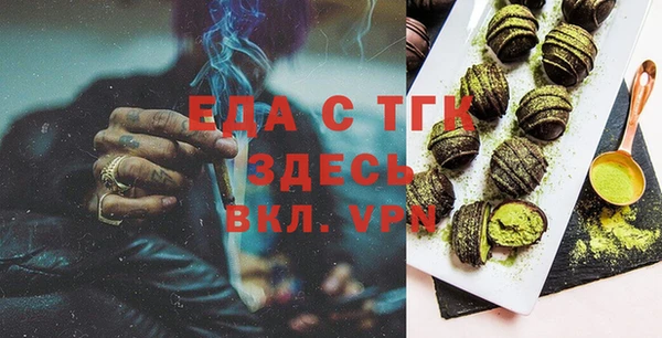 каннабис Вязьма