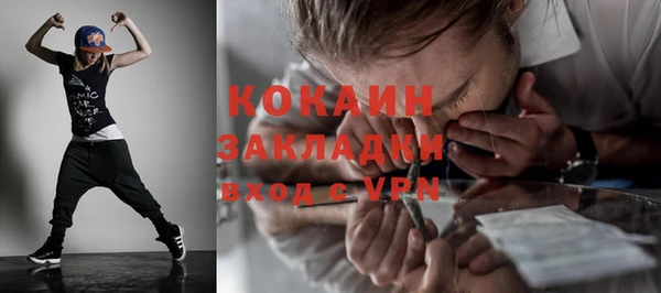 спайс Вяземский