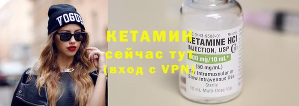 каннабис Вязьма
