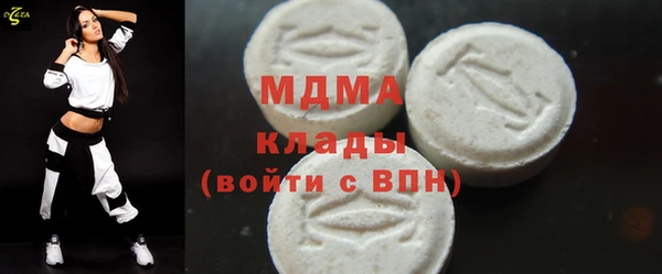 спайс Вяземский