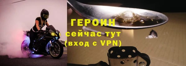 каннабис Вязьма