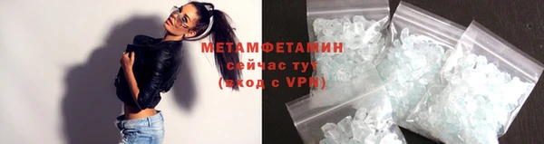 каннабис Вязьма