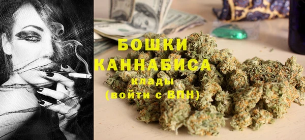 каннабис Вязьма