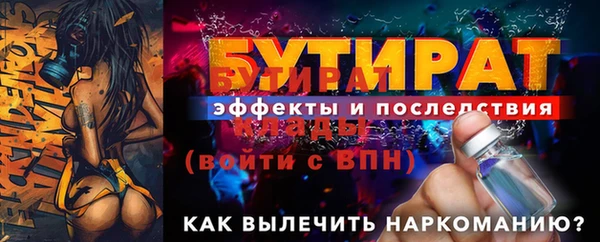 спайс Вяземский