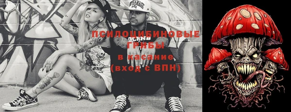 каннабис Вязьма