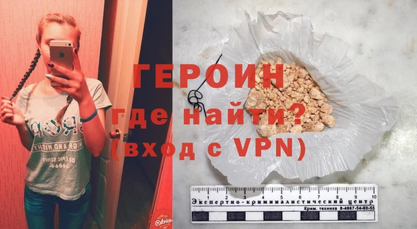 спайс Вяземский