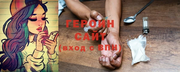 а пвп мука Вязники