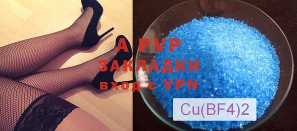 а пвп мука Вязники
