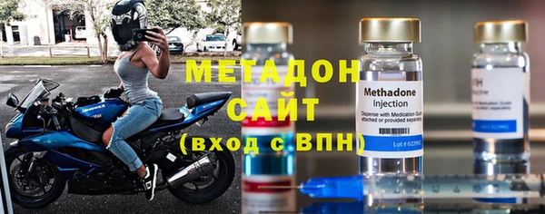 спайс Вяземский