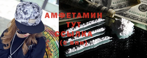 спайс Вяземский