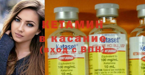 спайс Вяземский