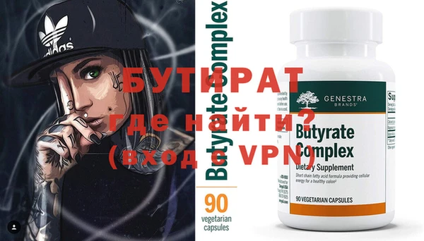 каннабис Вязьма