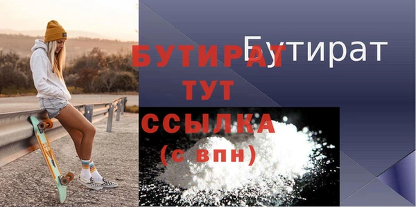 каннабис Вязьма