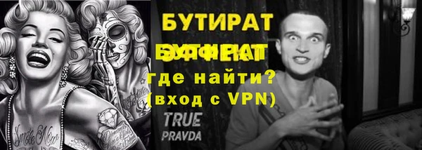 а пвп мука Вязники
