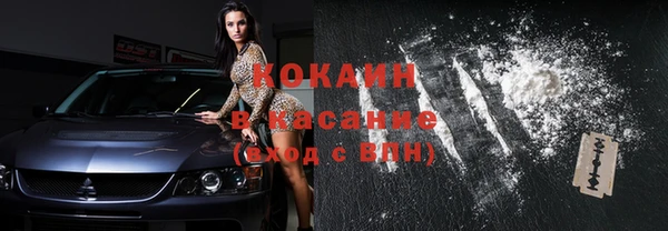 каннабис Вязьма