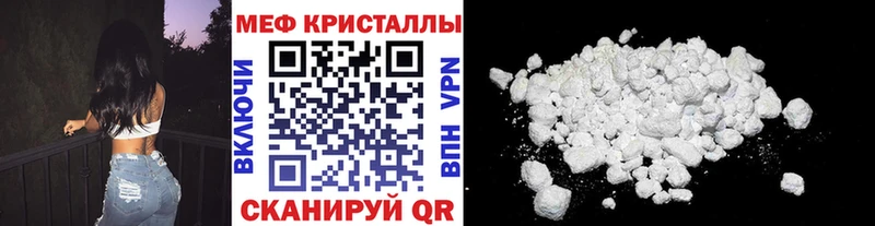 Мефедрон VHQ  продажа наркотиков  Камень-на-Оби 