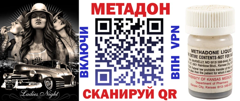 дарнет шоп Камень-на-Оби blacksprut как зайти Метадон мёд