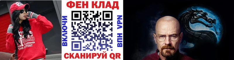 Первитин Декстрометамфетамин 99.9%  сколько стоит  Камень-на-Оби 