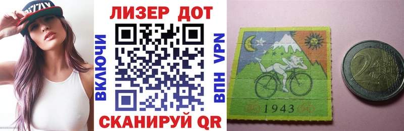 Марки 25I-NBOMe 1,5мг  Камень-на-Оби 
