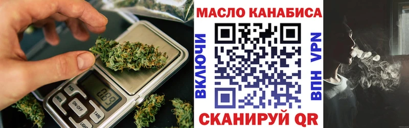 хочу   Камень-на-Оби  МЕГА tor  Дистиллят ТГК THC oil 
