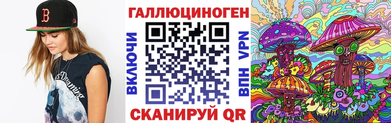 мориарти наркотические препараты  наркотики  Камень-на-Оби  Псилоцибиновые грибы ЛСД 