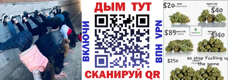 Марихуана AK-47  darknet состав  Камень-на-Оби 